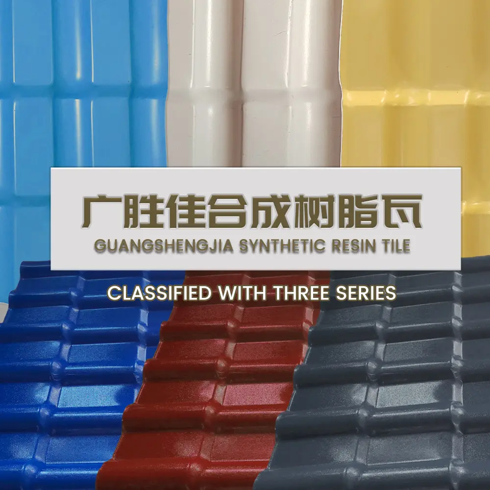 Corrugated classical style ASA coated synthetic resin factory price tile roofing made in China