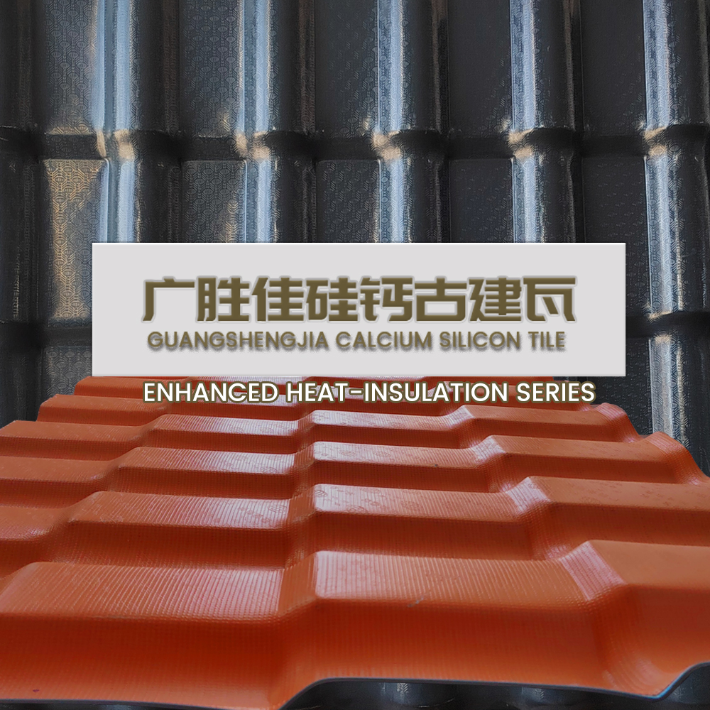 The Ultimate Guide to Solving the Problem of Roof Tiles Deforming in High Temperature Environments
